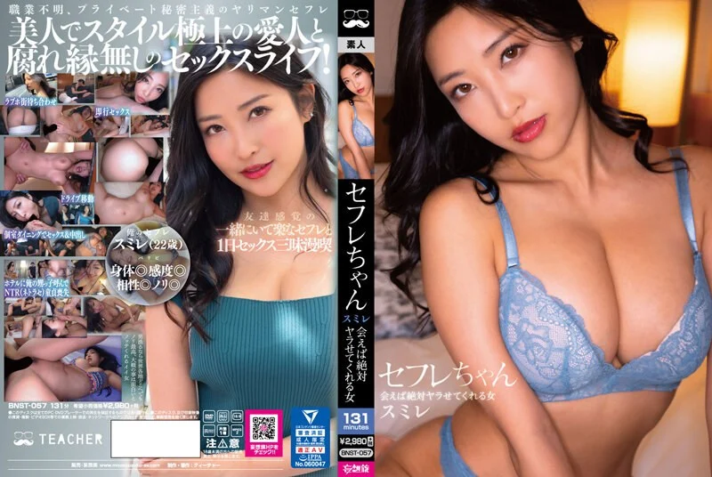 BF-695 久违的回到老家 成长为巨乳的青梅竹马发出诱惑 柏木小夏