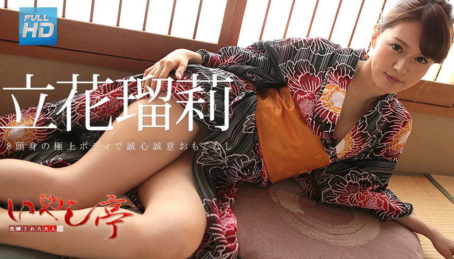 [3D][中字]俺の嫁はスーパーヒロイン～闘ったパワーの回復はラブラブH…～